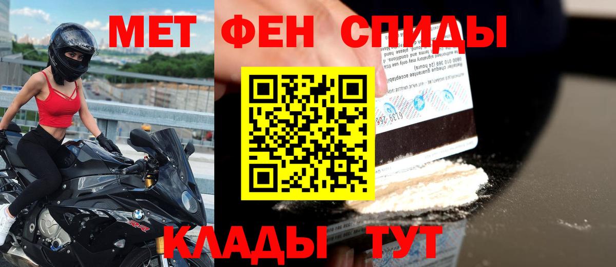 АМФЕТАМИН Premium  Вход с VPN  АМФ  Amphetamine  Кореновск 