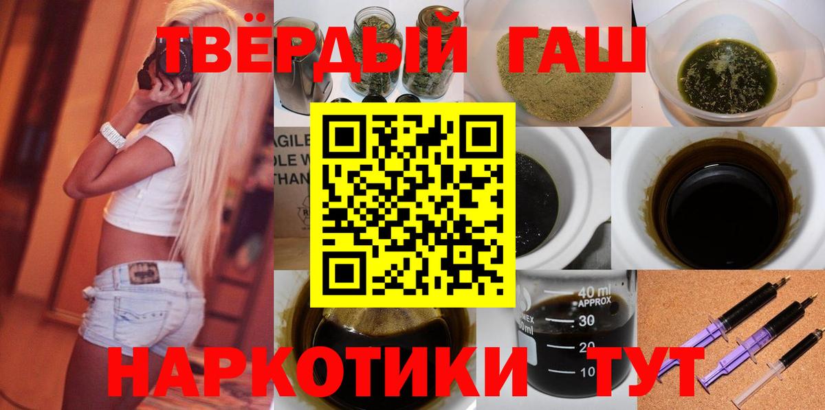 ГАШ гарик Кореновск