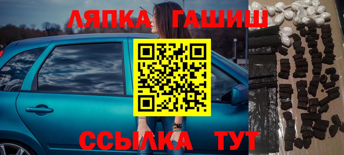 ГАШИШ hashish  наркошоп  ГАШ AMNESIA HAZE  Кореновск  Вход с VPN 