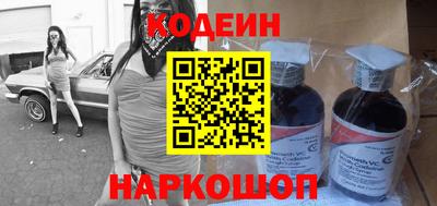 амф Ливны
