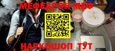 амф Ливны
