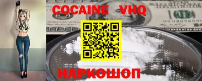 спайс Лесосибирск