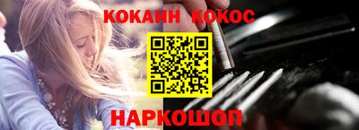 спайс Лесосибирск