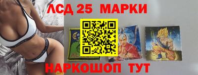 спайс Лесосибирск