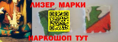 амф Ливны