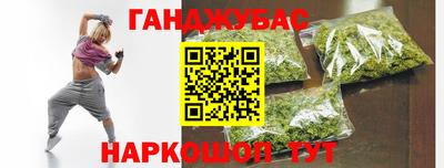 спайс Лесосибирск