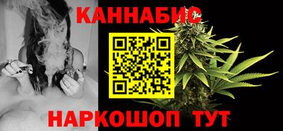 спайс Лесосибирск