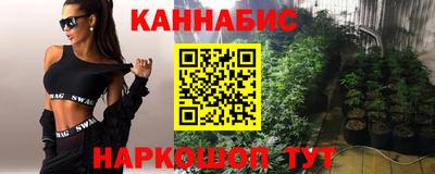 спайс Лесосибирск