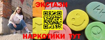 спайс Лесосибирск