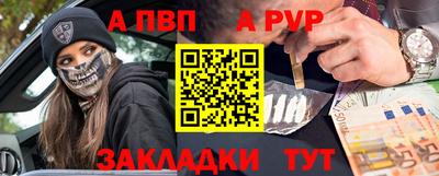 прущая мука Ликино-Дулёво