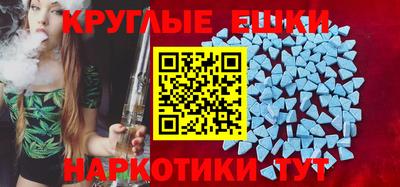 амф Ливны