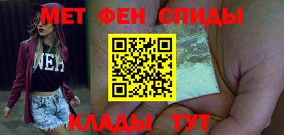 амф Ливны