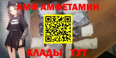 спайс Лесосибирск