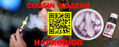 амф Ливны