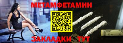 спайс Лесосибирск