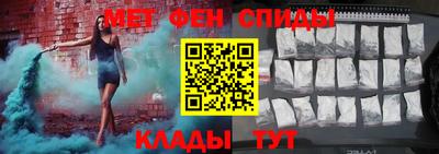 спайс Лесосибирск