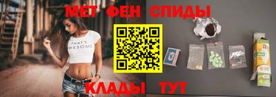 спайс Лесосибирск
