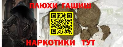амф Ливны