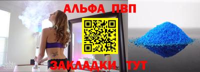 амф Ливны