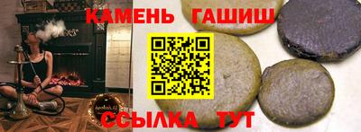 спайс Лесосибирск