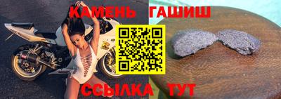 спайс Лесосибирск