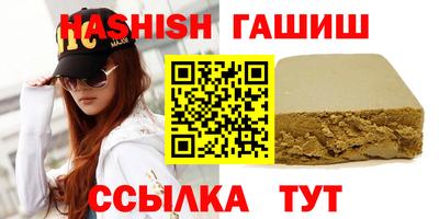 спайс Лесосибирск