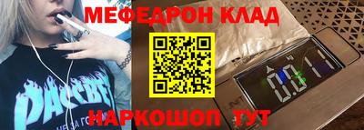 амф Ливны