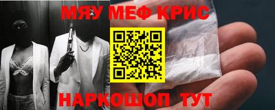 спайс Лесосибирск