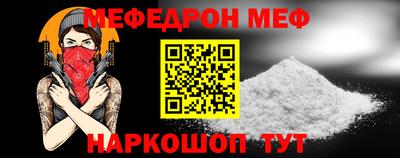 прущая мука Ликино-Дулёво