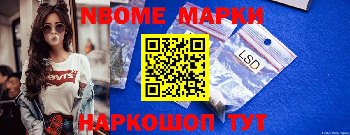 ЛСД экстази ecstasy  Вход с VPN  LSD-25 экстази кислота  Кореновск 