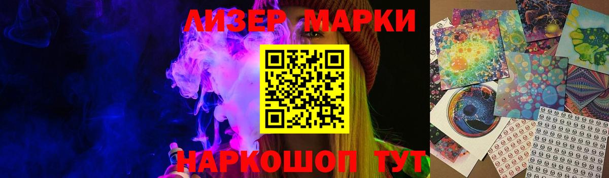 Лсд 25 экстази ecstasy Кореновск