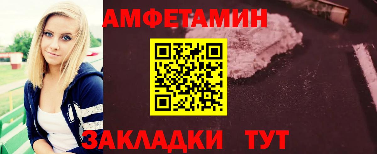 МЕТАМФЕТАМИН винт  МЕТАМФЕТАМИН винт  МЕТАМФЕТАМИН  Вход с VPN  Кореновск 