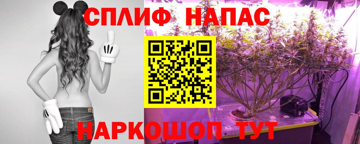 Марихуана Ganja Кореновск